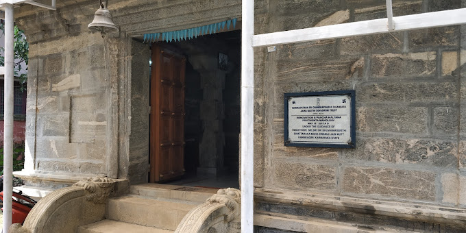 Jainimedu Jain Temple  Palakkad  attraction